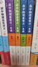 高中物理重難點(diǎn)一本通 力學(xué)電磁學(xué)上下 鄭琦 同步高中一二三年級物理夯實(shí)基礎 例題習題歷年高考真題重難題考試 力學(xué)+電磁學(xué)全4冊 曬單實(shí)拍圖