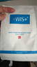 WIS水潤面膜24片補水保濕舒緩抗皺緊致曬后修護護膚品生日禮物送禮 曬單實(shí)拍圖