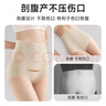 美·雅·挺剖腹產(chǎn)后超高腰收腹內褲女士收肚子不磨刀疤抑菌無(wú)痕不勒傷口短褲 曬單實(shí)拍圖
