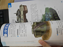 兒童兵器百科全書(shū)/少兒科普百科讀本（精裝手繪珍藏版）  曬單實(shí)拍圖