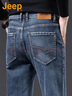 JEEP美國正品高端牛仔褲春秋男士寬松直筒彈力闊腿商務(wù)休閑長(cháng)褲子秋冬 雅灰藍 常規 【官方正品】 36 【適合175斤左右】 曬單實(shí)拍圖