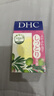 DHC【官方授權】蝶翠詩(shī)DHC洗臉皂 橄欖蜂蜜滋養皂3只 曬單實(shí)拍圖