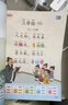 趣味誦讀識千字 音頻伴讀正版新書(shū) 幼小銜接啟蒙一年級兒童識字 寶寶幼兒園識字圖畫(huà)書(shū)兒童拼讀識字書(shū) 大字護眼輕松認讀提升專(zhuān)注力 曬單實(shí)拍圖