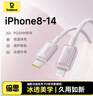 倍思蘋(píng)果數據線(xiàn)Type-c充電線(xiàn)PD20W快充ctol線(xiàn) 適用iPhone14/13ProMax/12/11/Xs車(chē)載手機 浮光粉2米 曬單實(shí)拍圖