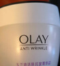 玉蘭油（OLAY）活膚菁華面霜50g抗皺緊致抗衰老護膚品保濕面霜生日禮物送女友 曬單實(shí)拍圖