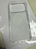 Apple/蘋(píng)果 iPhone 17ProMax透明手機殼 磁吸手機殼蘋(píng)果17promax手機殼蘋(píng)果手機殼半包 曬單實(shí)拍圖
