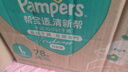 幫寶適超薄透氣清新幫透氧Pro嬰兒拉拉褲尿不濕尿片尿布XL62 曬單實(shí)拍圖