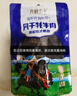 青藏公主風(fēng)干牦牛肉干長(cháng)條麻辣500克9成干四川西特產(chǎn)休閑零食藏式手撕肉脯 曬單實(shí)拍圖