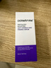 德妃（DERMAFIRM）肽菁臻顏抗皺緊致精華 抗皺緊致保濕A醇30ml 敏感肌 曬單實(shí)拍圖