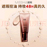 謎尚（MISSHA）【升級款含防曬23號自然膚色】美思bb霜遮瑕粉底液SPF30/PA++50ml 曬單實(shí)拍圖