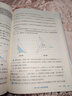奧數教程 六年級（第八版）套裝（教程+能力測試+學(xué)習手冊）競賽教程培優(yōu)輔導數學(xué)思維培養華東師范大學(xué) 曬單實(shí)拍圖