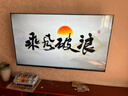 創(chuàng  )維電視A3F  MEMC運動(dòng)防抖 全場(chǎng)景投屏液晶游戲智能平板電視機高清護眼節能新國標一級能效 55英寸 A3F 曬單實(shí)拍圖