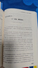 【正版包郵】纏中說(shuō)禪:教你炒股票108課(完全解讀版)(全2冊) 禪世雕龍 編 中國宇航出版社 新華書(shū)店旗艦店圖書(shū)書(shū)籍 曬單實(shí)拍圖