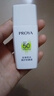 珀萊雅（PROYA）【劉亦菲同款】盾護防曬50ml 防水防汗 防曬霜軍訓專(zhuān)用 高倍防曬  曬單實(shí)拍圖