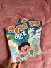 佐瀾哲思維導圖寫(xiě)日記B5周記本作文本田字格一二三年級四五六年級男孩可愛(ài)小學(xué)生日記本彩色內頁(yè)筆記本子 曬單實(shí)拍圖