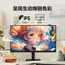 三星（SAMSUNG）27英寸 S32GF IPS 120Hz FHD 護眼 低藍光 可壁掛 電腦 辦公 顯示器 LS27F322GACXXF 曬單實(shí)拍圖
