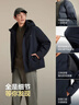 波司登（BOSIDENG）25新款羽絨服男短款90絨連帽經(jīng)典休閑冬季厚款內膽可拆B250245177 【趨勢推薦】墨石藍5984 S 170/92A 體重約120-130斤 曬單實(shí)拍圖