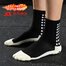 專(zhuān)業(yè)足球襪男短筒加厚毛巾底襪短襪足球神襪中筒耐磨襪子訓練防滑 短筒方塊--黑色 曬單實(shí)拍圖