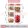 樂(lè )扣樂(lè )扣（LOCK&LOCK）新款密封罐密封收納罐塑料食品壇子家用五谷雜糧廚房收納瓶?jì)ξ锕?500ml+280ml*3+150ml 曬單實(shí)拍圖