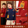 嘟嘟家寶寶拜年服兒童冬季新年毛衣男童衣服紅色女童長(cháng)袖上衣潮 藏青130 曬單實(shí)拍圖