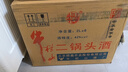 牛欄山 二鍋頭酒 桶裝酒 清香風(fēng)格 42度 2L*6桶 整箱裝 曬單實(shí)拍圖