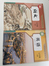 【新華書(shū)店正版】2026中考提前預習適用初中7九年級下冊語(yǔ)文數學(xué)英語(yǔ)歷史地理生物政治道德與法治書(shū)課本人教版初一1下冊7年級下冊語(yǔ)文書(shū)課本教材教科書(shū)7七下語(yǔ)文人教版人民教育出版社部編版北師大蘇教外研 【 曬單實(shí)拍圖