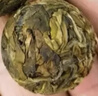 云粹滇云南大葉種無(wú)量山古樹(shù)白茶云澗白巧普洱茶生茶葉送禮禮盒方便泡 【福利2顆】冰島黃金葉龍珠 曬單實(shí)拍圖