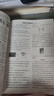 【2025秋季】全品作業(yè)本 9九年級物理上冊人教版 課本教材同步必刷題天天練課后練習冊 曬單實(shí)拍圖