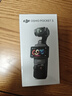 大疆（DJI）osmo pocket3/4大疆口袋3云臺手持pocket4運動(dòng)相機旅游vlog送禮 pocket3標準版 標配+全新正品激活發(fā)(無(wú)內存卡） 下單即送專(zhuān)用鋼化膜 曬單實(shí)拍圖