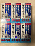 佐藤（SATO PHARMACEUTICAL）鼻炎噴劑 噴霧 日本原裝 30ml/盒 超值囤貨 30ml*6瓶【6盒180天量】 曬單實(shí)拍圖