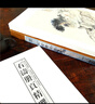【8開(kāi)禮盒裝】石濤冊頁(yè)精選 精選石濤所繪小品全110幅 高清臨摹山水畫(huà)花卉人物國畫(huà)大師作品集收藏鑒賞浙江人民美術(shù)出版社圖書(shū)籍 曬單實(shí)拍圖