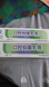 Ding peng官方店 丁硼抑菌乳膏 丁鵬牙齒口腔膏丁硼抑菌膏牙齦兒童口腔膏 丁硼抑菌乳膏70g*3支 曬單實(shí)拍圖