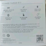 華為FreeBuds SE 3 無(wú)線(xiàn)藍牙耳機超長(cháng)續航42小時(shí)快速充電 流光金 曬單實(shí)拍圖