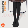 智友伴兒童連褲襪女孩秋冬加絨加厚保暖黑色女童打底褲冬季長(cháng)筒打底襪 曬單實(shí)拍圖