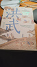 【張宏杰套裝3冊】饑餓的盛世+洪武+千年悖論 套裝3冊歷史書(shū)籍歷史知識讀物 正版書(shū)籍 安徽新華書(shū)店旗艦店 【全3冊】饑餓的盛世+洪武+千年悖論 曬單實(shí)拍圖