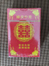 婚禮婚慶用品撲克創(chuàng  )意結婚撲克牌創(chuàng  )意卡通個(gè)性喜慶回禮用品喜字克 曬單實(shí)拍圖