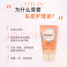 femfresh【全家?！垦蟾示?蔓越莓+百合+敏感肌250mL*4  女性私處私護洗液 曬單實(shí)拍圖