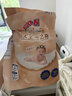 大王光之羽系列環(huán)貼式嬰兒紙尿褲L36片(9-14kg)尿不濕 超薄透氣 曬單實(shí)拍圖