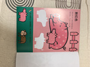 BANGSON我來(lái)貼貼紙書(shū)幼兒童貼紙玩具寶寶早教啟蒙親子貼貼畫(huà) 2-3歲 曬單實(shí)拍圖