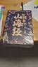 【當當正版】 寫(xiě)給孩子的山海經(jīng)孫子兵法昆蟲(chóng)記彩圖注音版小學(xué)課外閱讀漫畫(huà)故事書(shū)國學(xué)經(jīng)典名著(zhù)小學(xué)生趣讀民間神話(huà)故事有聲伴讀 【全6冊】給孩子的山海經(jīng) 曬單實(shí)拍圖