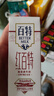 天友紅百特牛奶250ml*12盒（禮盒裝）紅棗枸杞紅米 高山奶源 曬單實(shí)拍圖
