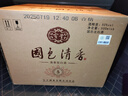 寶豐酒 國色清香陳壇5 清香型白酒 商務(wù)宴請年貨送禮自飲聚會(huì )純糧白酒 50度 500mL 6瓶 【高度】整箱 曬單實(shí)拍圖
