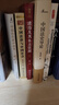 法治及其本土資源（第四版）榮獲1978-2014影響中國十大法治圖書(shū)獎，一部改變當代中國法學(xué)視野的經(jīng)典著(zhù)作 蘇力教授著(zhù) 曬單實(shí)拍圖