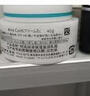 珂潤（Curel）保濕滋潤乳霜40g 護膚品化妝品面霜補水保濕霜敏感肌適用成毅代言 曬單實(shí)拍圖