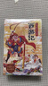 西游記兒童繪本3-6歲故事書(shū)連環(huán)畫(huà)幼兒漫畫(huà)版水滸紅樓三國小劇原著(zhù)正版小學(xué)生版趣讀一二年級課外讀物閱讀書(shū)籍少兒四大名著(zhù)幼兒園硬殼精裝美繪本兒童節禮物 西游記兒童繪本【全30冊】 曬單實(shí)拍圖