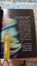 星際穿越 天體物理學(xué)大師諾貝爾獎得主基普·索恩著(zhù) 第十一屆文津圖書(shū)獎 時(shí)間簡(jiǎn)史幕后科學(xué)指南科普讀物 宇宙星空全書(shū)書(shū)籍 曬單實(shí)拍圖