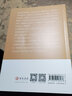 黃帝外經(jīng)譯注 進(jìn)口港版 中醫醫學(xué)著(zhù)作 養生保健文化書(shū)籍 曬單實(shí)拍圖