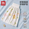 愛(ài)貝迪拉（AIBEDILA）嬰兒隔尿裙防水純棉可水洗寶寶尿墊尿褲隔尿神器L碼獅子 曬單實(shí)拍圖