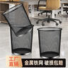 宜之選金屬網(wǎng)垃圾桶直投9L客廳家用廚房臥室廁所辦公室鐵絲紙簍 4個(gè)裝 曬單實(shí)拍圖