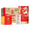 五糧液股份 富貴吉祥柔和精制 純糧白酒52度500ml*6瓶整箱裝 （帶杯） 曬單實(shí)拍圖